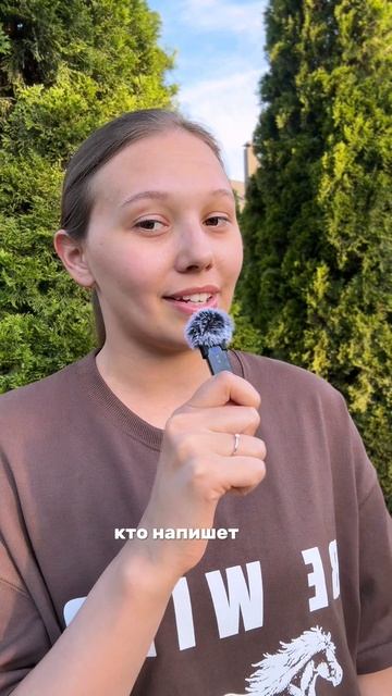 Скидка на посыпку 5%