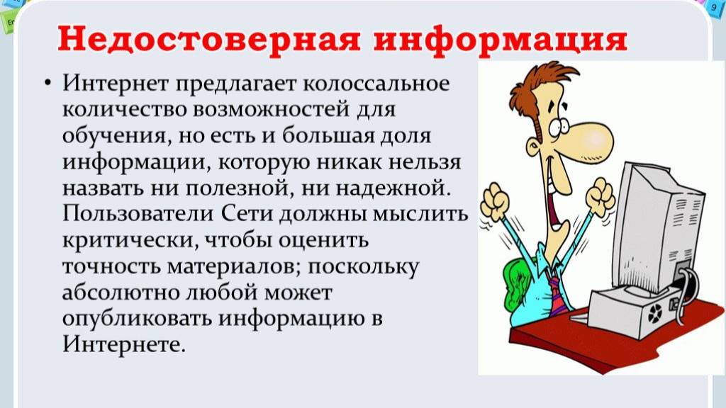 Цифры в отчетности: реальность, стоящая за ними