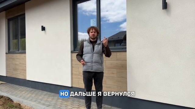Что выбрать дом или квартиру?