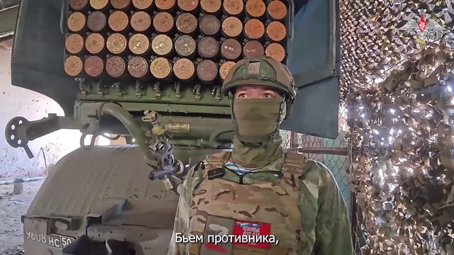 Командир реактивной батареи с позывным «Турист»