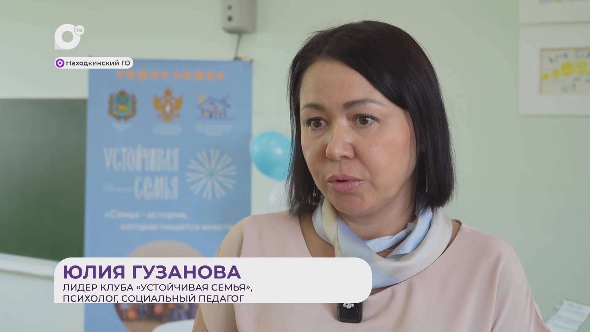 Прямая речь / О семейных клубах / 28.05.25