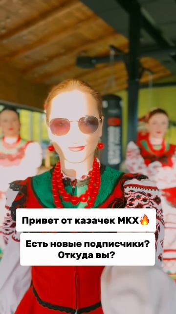 Из каких вы городов?