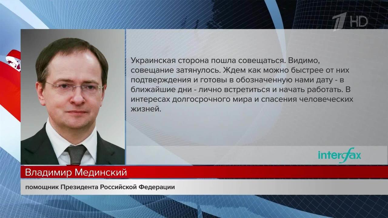 Мединский: предложил Умерову дату и место встречи для обмена меморандумами