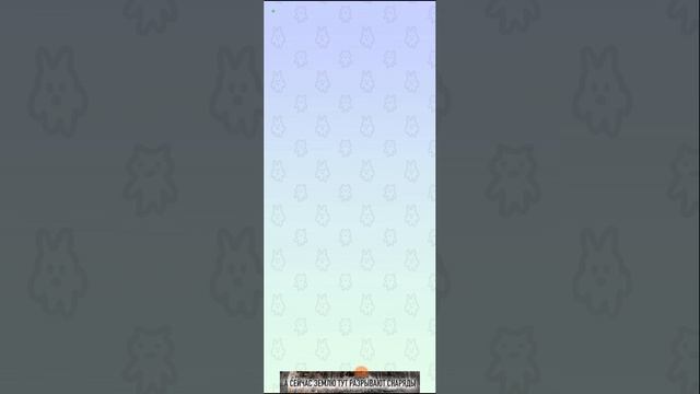 три игры из гедъапс