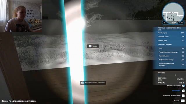 Дом Стариков и Новогоднее Настроение || House Flipper #3
