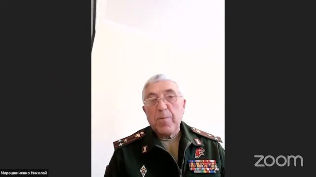 ВКС "Новые технологии обучения и воспитания в современной школе"
