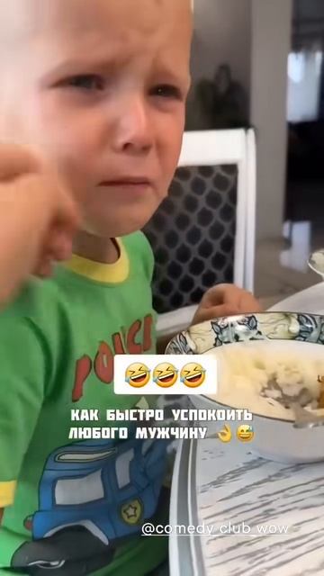 Все мужики....