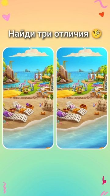 #Дети#Картинки#Мультики#Игры#Загадки#Shorts