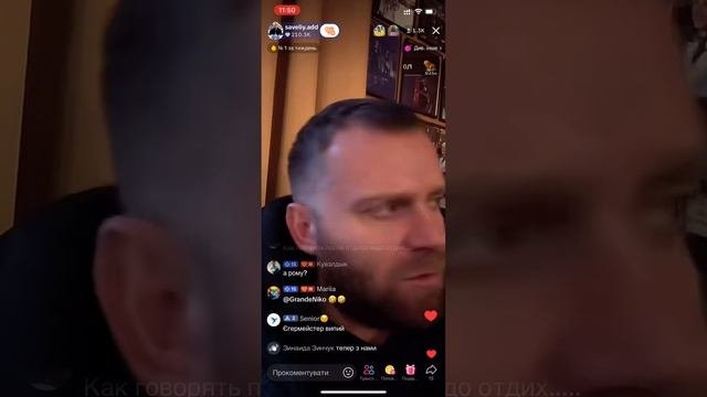 Тошныть, мандраж перед поездом, но коктейль помог / Сам