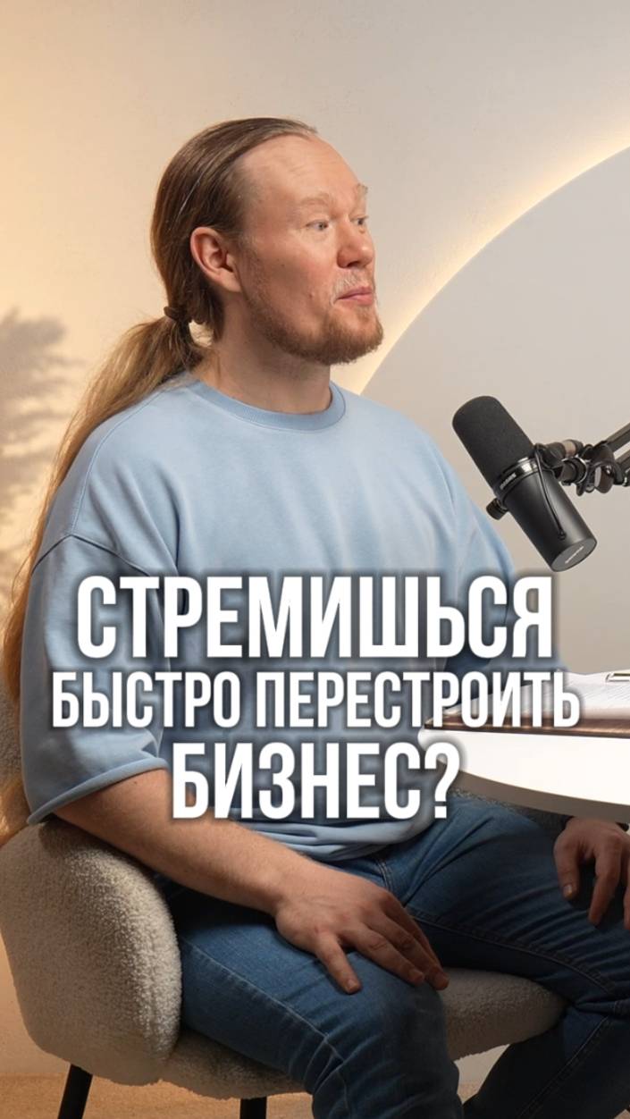 Ошибки нового руководителя: почему не стоит спешить? 🏃♂️⏸️