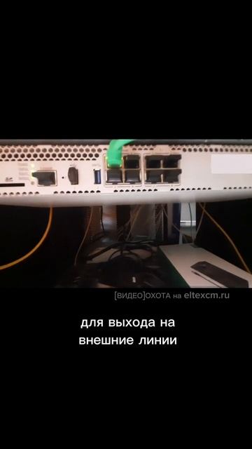 IP-ATC SMG-500 Eltex. Видео[Охота] на eltexcm.ru