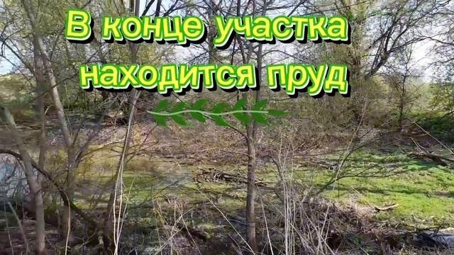 Продается участок в Калужской области Жуковского района. с.Тиньково
