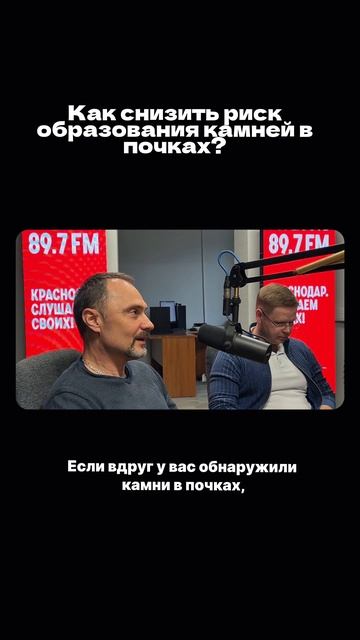 Как снизить риск образования камней в почках