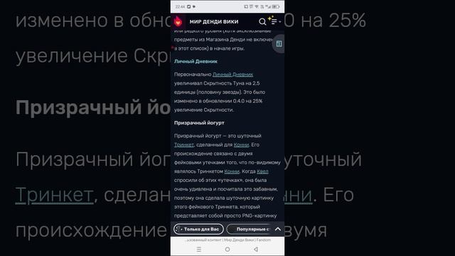 не чо се так много