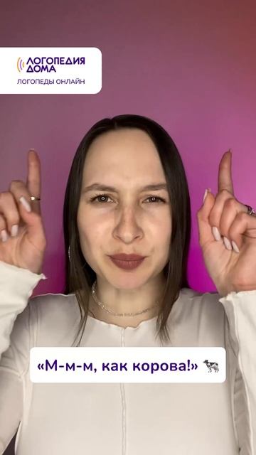 🎙 Запускаем речь играючи — с помощью звуков!