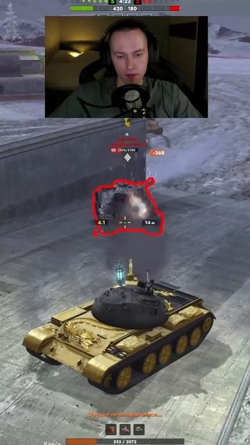 Уверенная игра статиста (PoV) Tanks Blitz