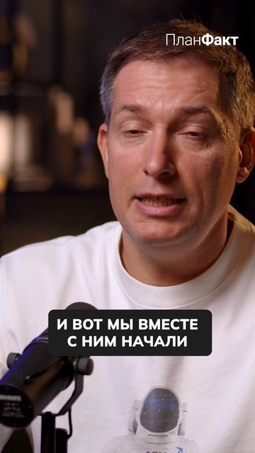 Как в бизнесе решает ОДНО знакомство? #бизнесснуля #бизнес #предприниматель