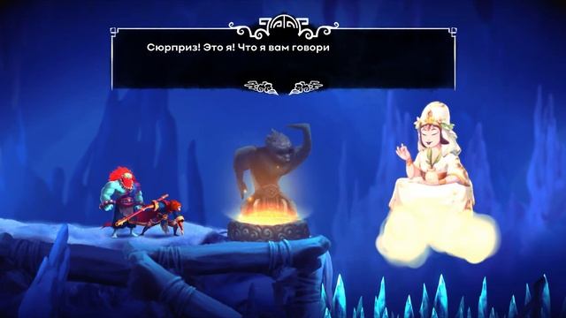 Прохождение Unruly Heroes #1 (Егор и Ярык). Китайский беспредел!