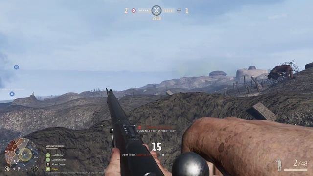 Verdun / ПРОХОЖДЕНИЕ, ЧАСТЬ 28 / НОВЫЙ КЛАСС!