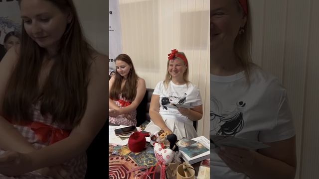 Игра Переходы
