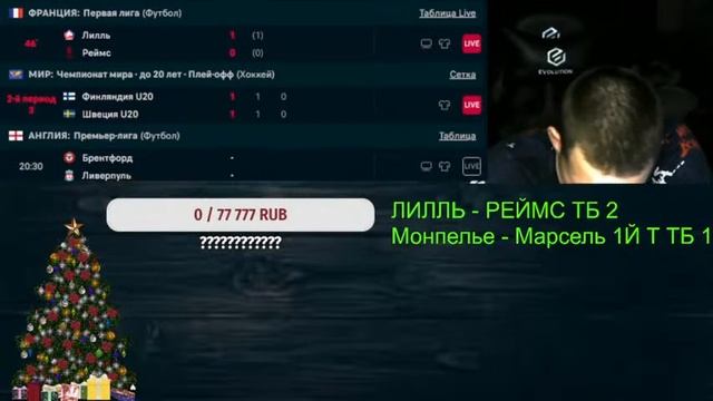 Брентфорд - Ливерпуль  / ПРЯМАЯ ТРАНСЛЯЦИЯ / футбол / 🔴L