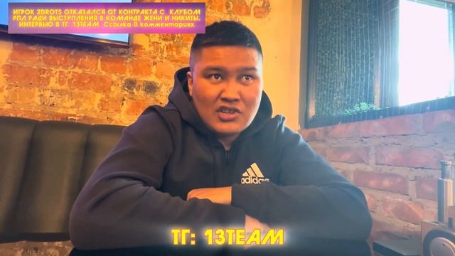 😳«С НИКИТОЙ И ЖЕКОЙ 2DROTS Я ХОЧУ ЧАЙ ПОПИТЬ!» — АЛИБИ СУ