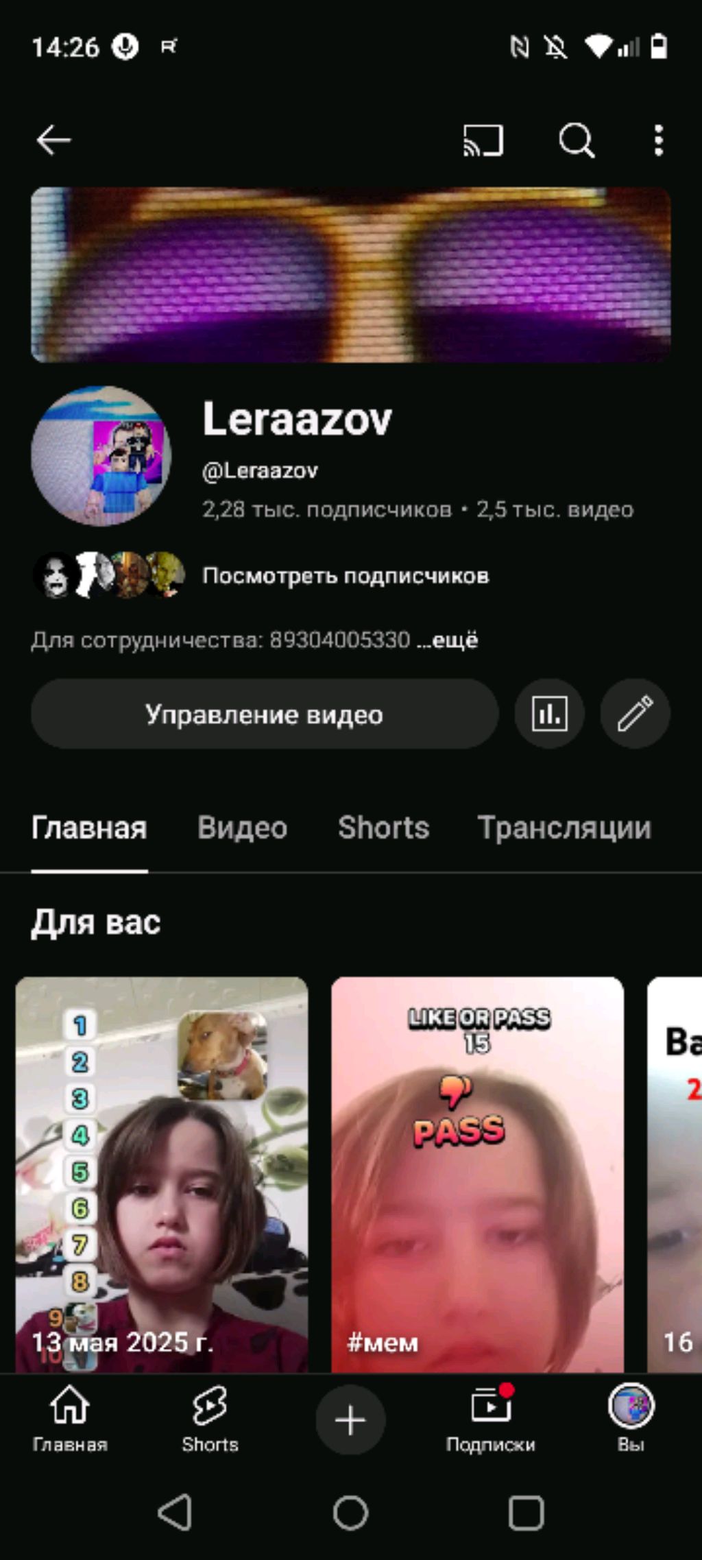 я. иду. на рынок