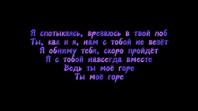 ТРЕК-КИШЛАК ПЕСНЯ РЖАВЫЙ ТЕКСТ ПЕСНИ