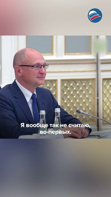 Реакция Путина на то, что близкий человек назвал его киборгом