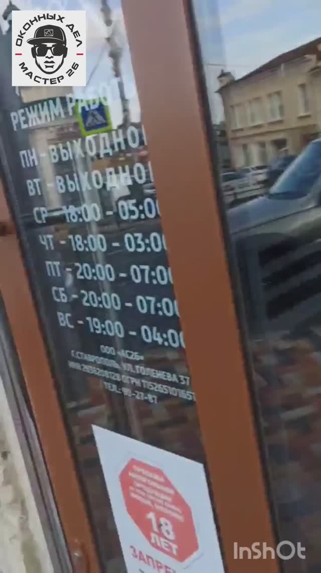 ✅✅✅✅ Результат работы 😎. (Входная группа из алюминия).