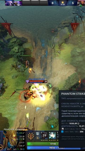 #zadotan #dota #dota2 #дота #дота2
