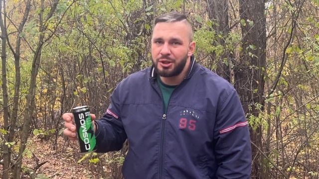 COSMOS Яркая Энергия Energy Drink "Оригинальный"`