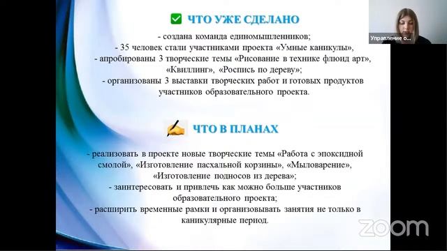 ИТОГИ ЗИМНИХ КАНИКУЛ