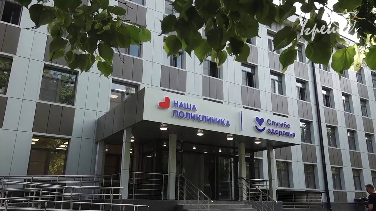 Мониторинг Дзержинской поликлиники