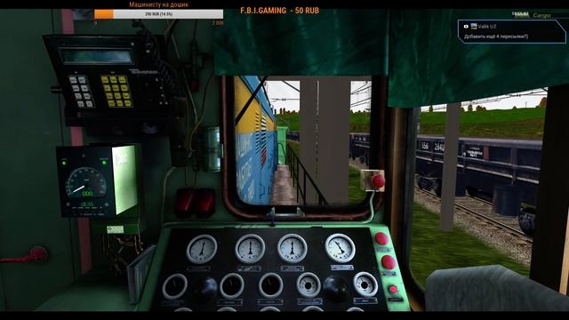 Сценарий RTrainsim "Руда до Степанок", часть 1