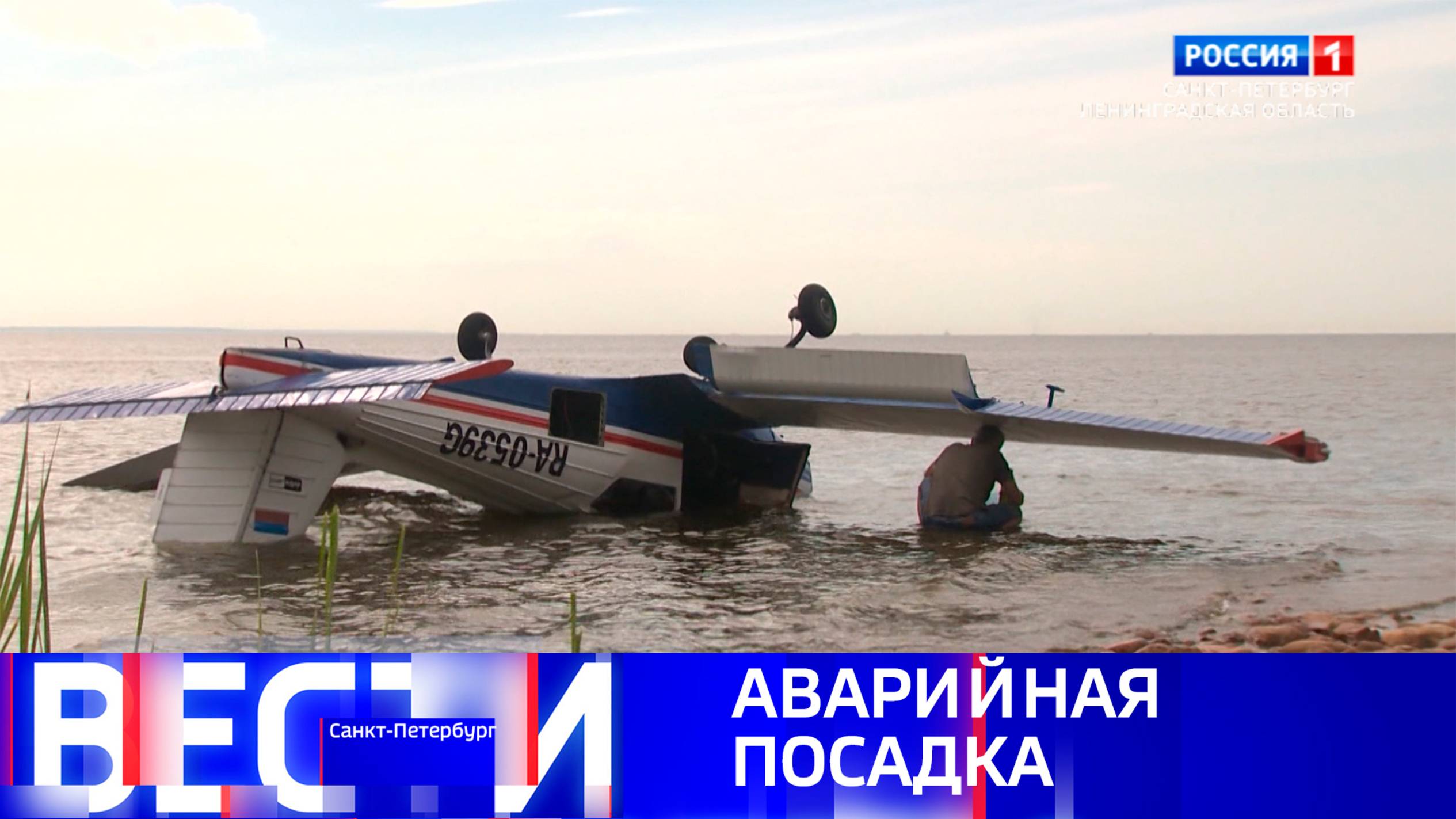 Вести Санкт-Петербург. Выпуск 21.10 от 28.05.2025