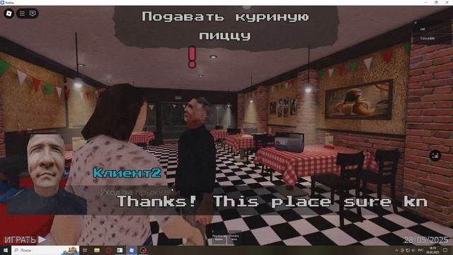 самый жуткий хорор про тунг тунг сахура в роблоксе