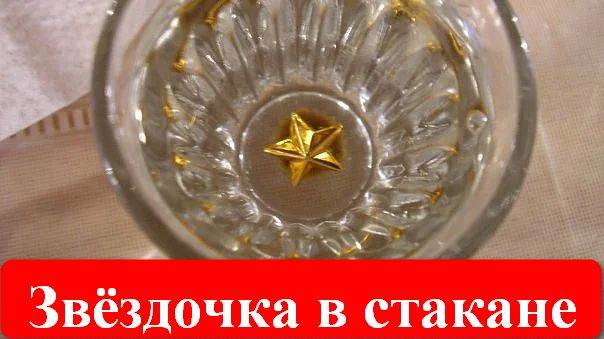 Олег Чуприн - Звёздочка в стакане (кавер)(28.05.25.)