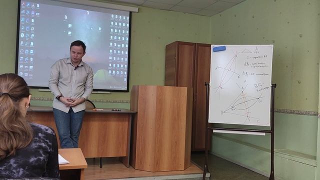 Урок 12. Часть 1. Построение циркулем и линейкой