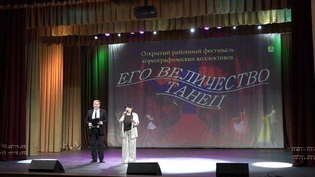 Фестиваль хореографических коллективов Его величество танец. Часть 3