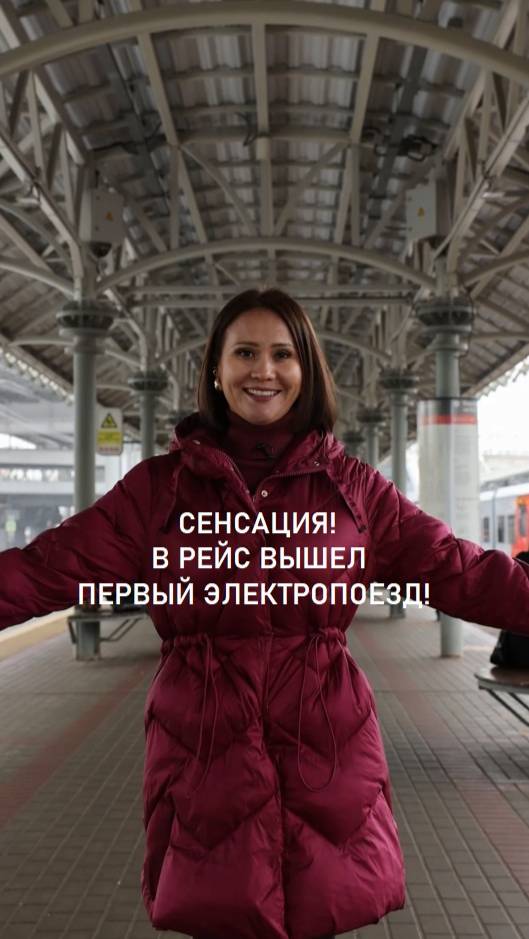 Когда появилась первая электричка? И почему стала так популярна?