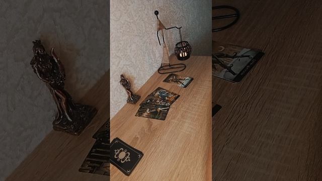 Исполнится ли задуманное
