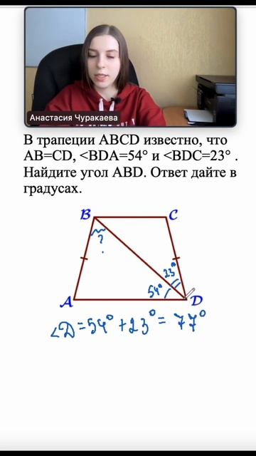 Задание №17 из ОГЭ, №12 из базового ЕГЭ