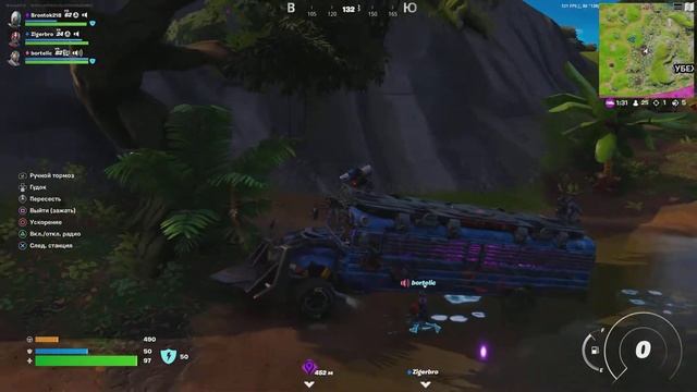 Fortинайти