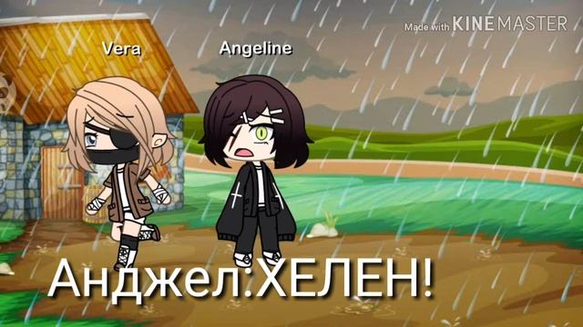 "Выживание"1 серия