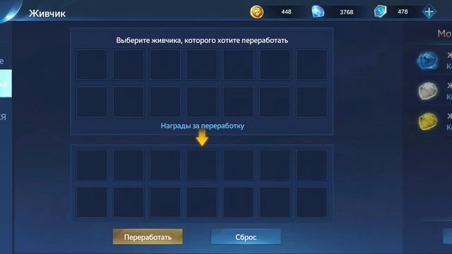 Heroes Evolved: Just lucky 3 вподряд удачных обжига живчиков 🤭