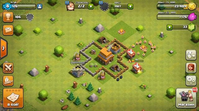 Clash of clans. Лайфхак для ФАРМА！