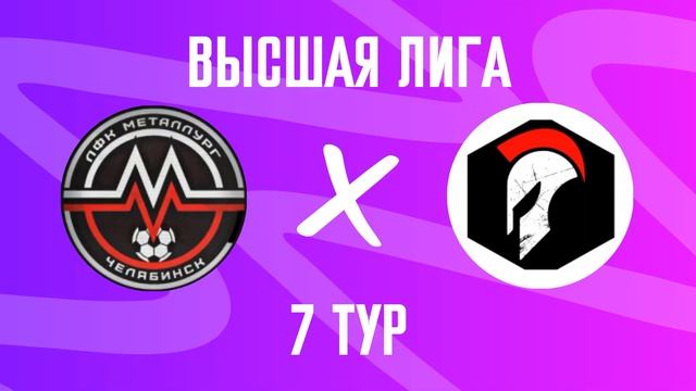 #1 ВЫПУСК / СЕВЕРО-ЗАПАДНАЯ ЛИГА НА ВИРАЖЕ / ОБСУЖДАЕМ С