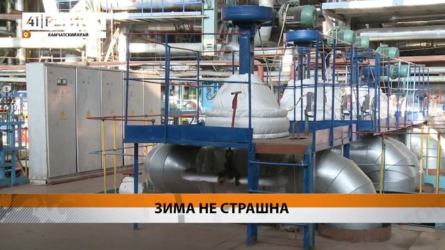 ПОДГОТОВКУ К ОСЕННЕ-ЗИМНЕМУ ПЕРИОДУ 2024-25 ГОДОВ ЗАВЕРШ?