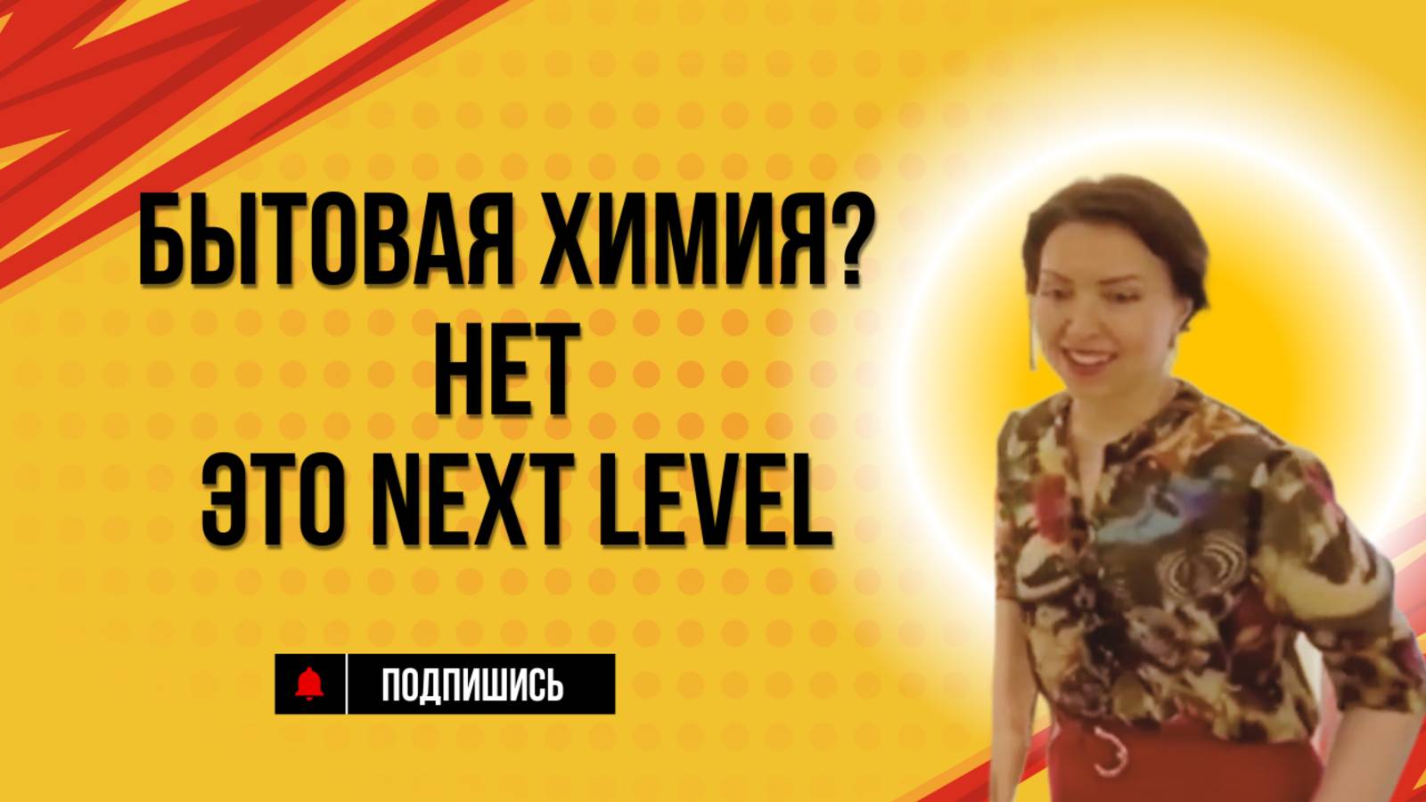 Народный бренд с продуктом, которого нет ни у кого